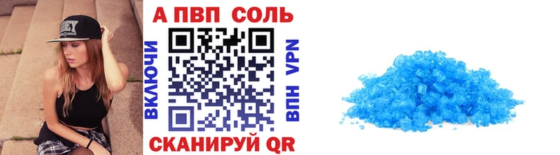 цена наркотик  Старый Крым  сайты даркнета Telegram  Alfa_PVP VHQ 