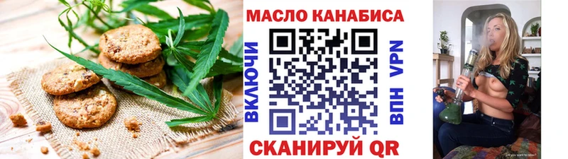 Cannafood конопля  где купить наркоту  Старый Крым 