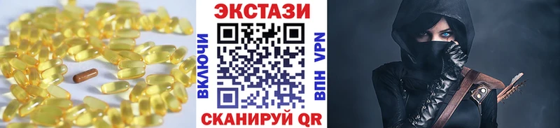 магазин Старый Крым Ecstasy XTC