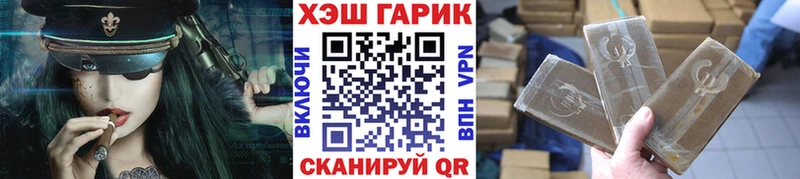 ГАШ Cannabis  Старый Крым 