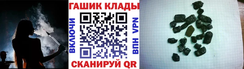 ГАШ гарик Старый Крым
