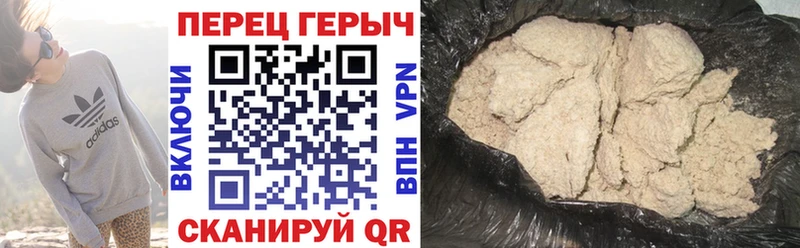 продажа наркотиков  Старый Крым  ГЕРОИН VHQ 