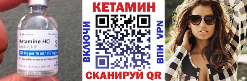Кетамин VHQ  ссылка на мегу tor  Старый Крым 