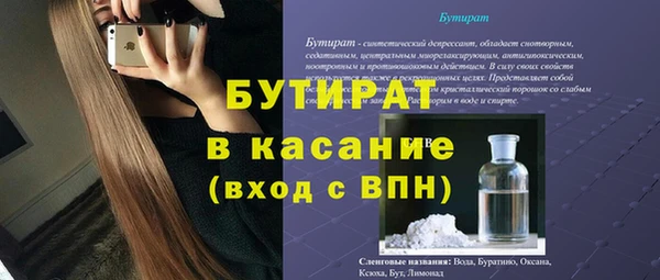 амфетамин Беломорск