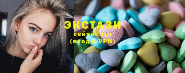 стаф Балабаново