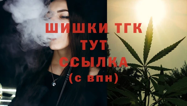 амфетамин Беломорск