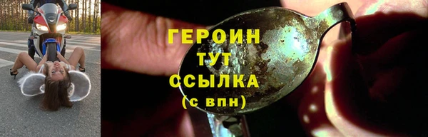 амфетамин Беломорск