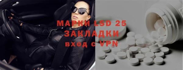 МДМА Баксан