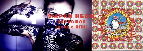 амфетамин Беломорск