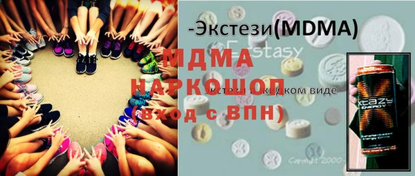 амфетамин Беломорск