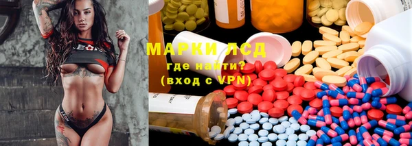 амфетамин Беломорск