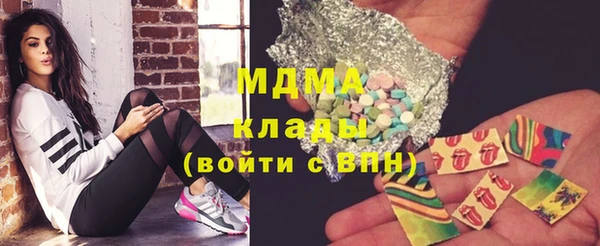 МДПВ Белокуриха