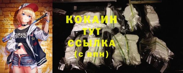 амфетамин Беломорск