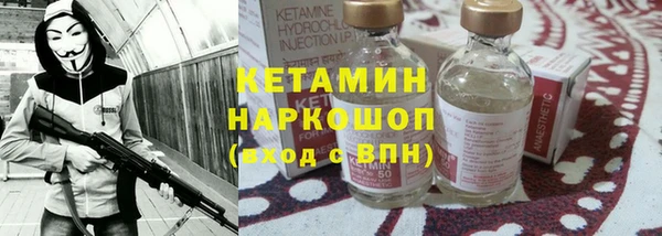 МДМА Баксан