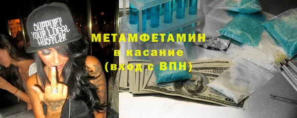 амфетамин Беломорск