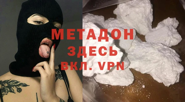 МДМА Баксан