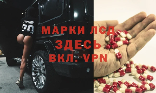 стаф Балабаново