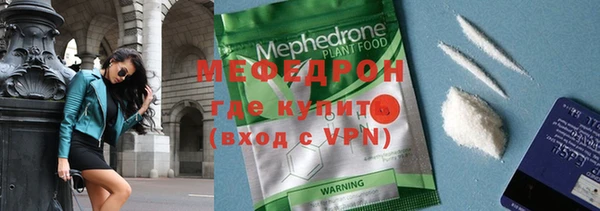 МДПВ Белокуриха