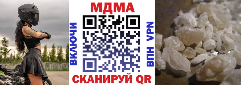 дарнет шоп  Старый Крым  MDMA VHQ 