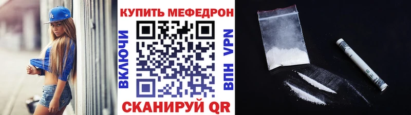 цены наркотик Старый Крым Меф мука