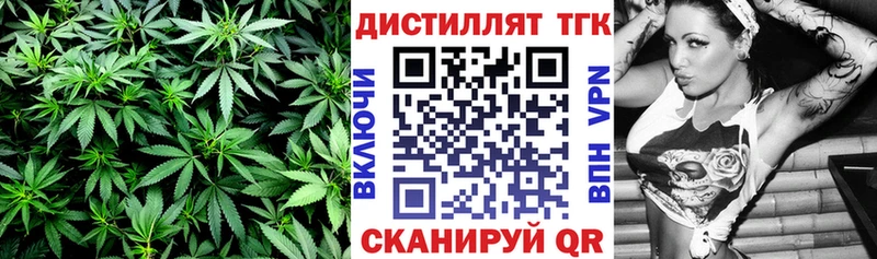 Дистиллят ТГК концентрат  Старый Крым 