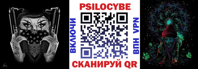 shop телеграм  Старый Крым  Псилоцибиновые грибы Cubensis 